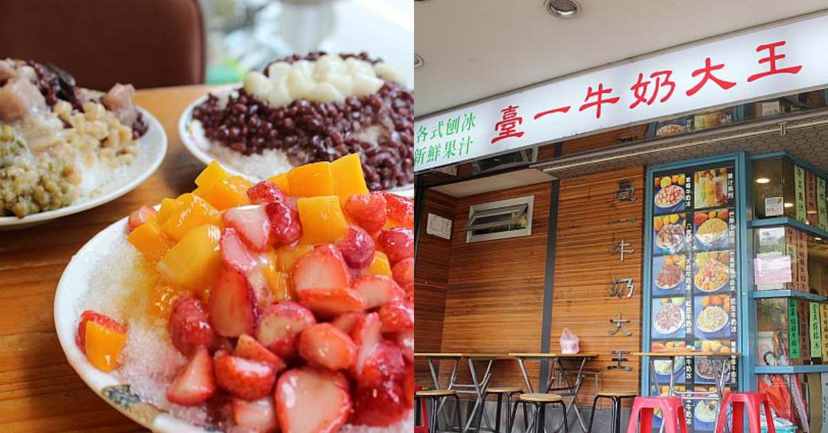 冬至台北必吃6間湯圓推薦！紅豆湯圓、酒釀湯圓、冰火湯圓，沒吃過別說是老饕！-3