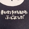 システムトレード研究会