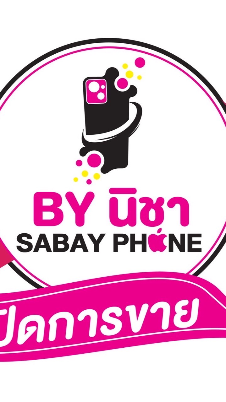ร้านโทรศัพท์ สบายโฟนบาย นิชา สาขาชลบุรี