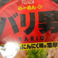 ふぁにぱる