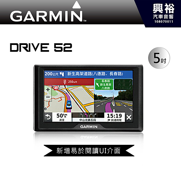 Drive 52 衛星導航機＊TripAdvisor景點資訊/進階停車點資訊/測速照相警示