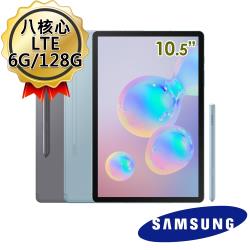 ◎10.5吋｜八核心|◎6G RAM｜128G|◎Android｜LTE品牌:Samsung三星系列:GalaxyTabS6型號:T865中央處理器品牌:Snapdragon高通驍龍中央處理器型號:s