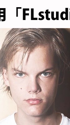 AVICII JAPAN FUNCLUB IN TOKYO