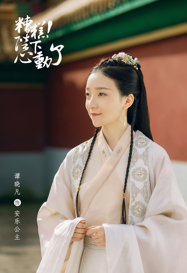 熱播甜寵劇古裝女神7：譚曉凡《願我如星君如月》