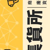 集貨所｜商品買賣 × 廣告推播 × 資源串聯