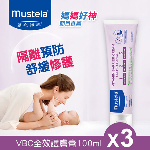 美國環保組織(ewg)評估為低敏、低風險保養品針對0-3歲寶寶尿布區照護，每次更換尿布使用三效合一 打造屁屁防護罩有效預防 隔離屏障、肌底鎖水防護完善隔離預防，有效舒緩修護98%天然植萃成分+氧化鋅隔