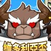 楓谷組隊任務/打王