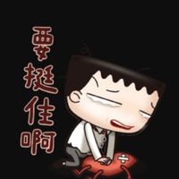 職場哭北發洩區