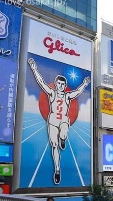 【大阪】🌟20代・30代友達を作ろう🌟