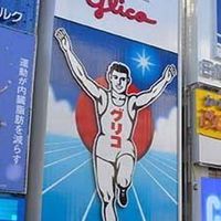【大阪】🌟20代・30代友達を作ろう🌟