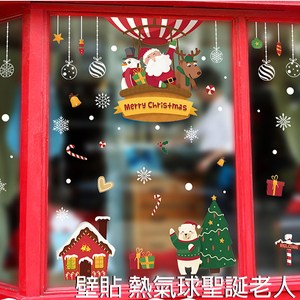 多樣化圖案，美化牆面 無痕壁貼，環保PVC材質，不傷牆面 店面、房間、學校均適合使用 可依需求調整間距，隨意黏貼