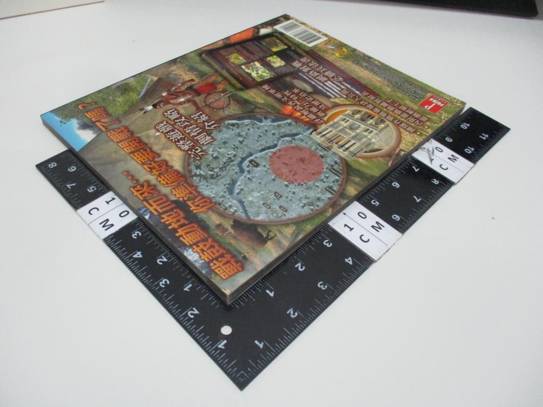 【書寶二手書T1／電玩攻略_DN6】世紀帝國群酋爭霸II官方攻略本