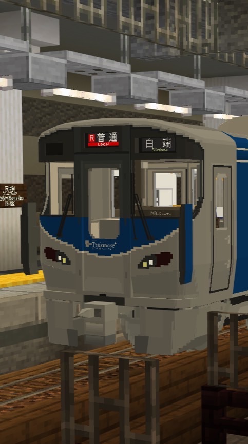 大槻県鯖(サ終)