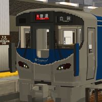 大槻県鯖(サ終)