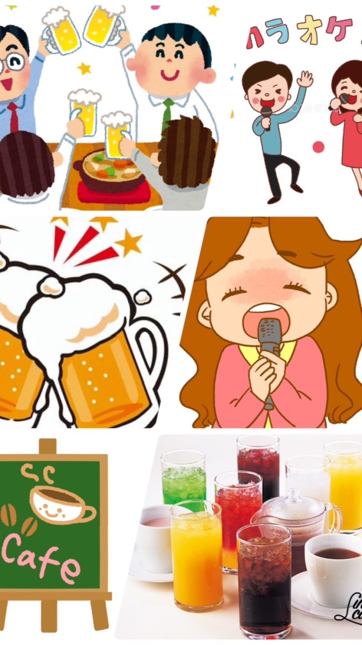 埼玉40代50代☘️カラオケ🎤飲み会🍺スイーツ🧁ランチカフェ☕️みんな集まれ😊同世代交流会‼️