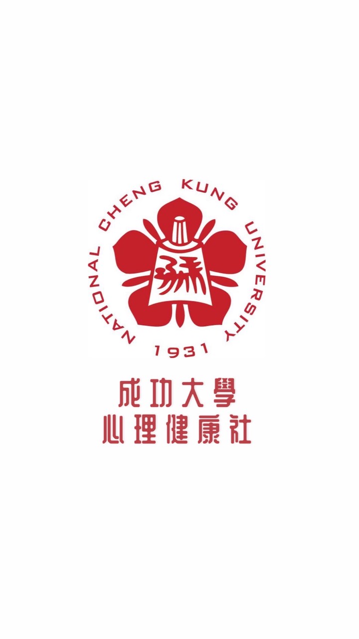 國立成功大學心理健康社陪伴犬貓平台