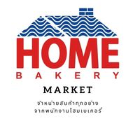 Home market