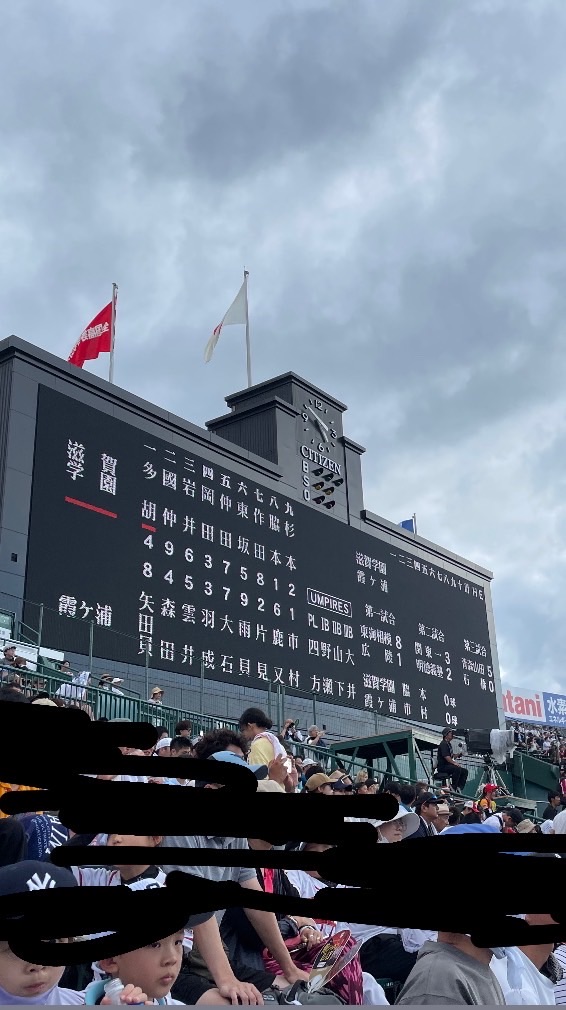 高校野球について語ろう