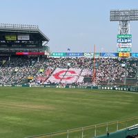 高校野球について語ろう