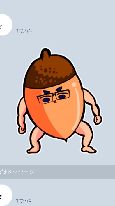 私たちが世界の中心