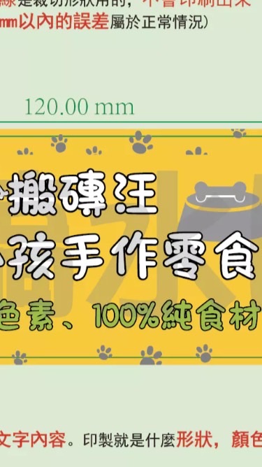 搬磚汪零食代理群🐕‍🦺🐈