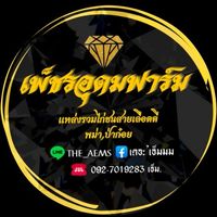 เพ็ชรอุดม ฟาร์ม