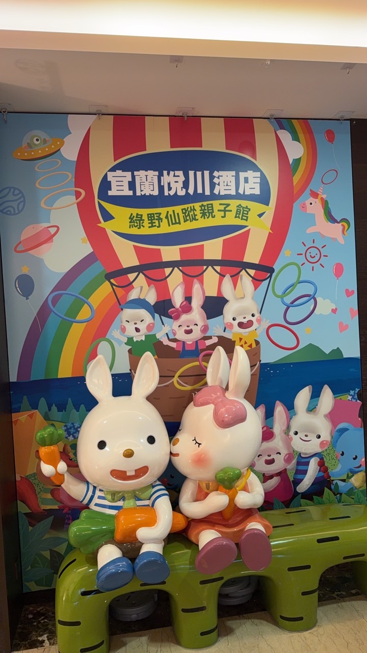 🐰戰鬥陀螺X悅川盃🐰