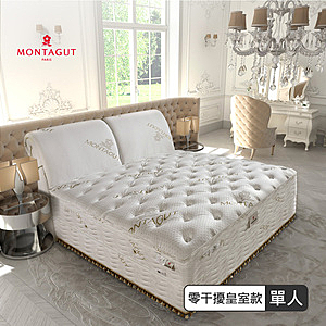 台灣專業廠生產，榮獲多項標章，品質全球肯定，免費配送到府