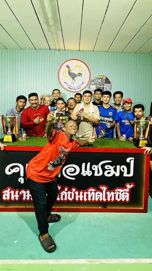 JSP ฟาร์ม