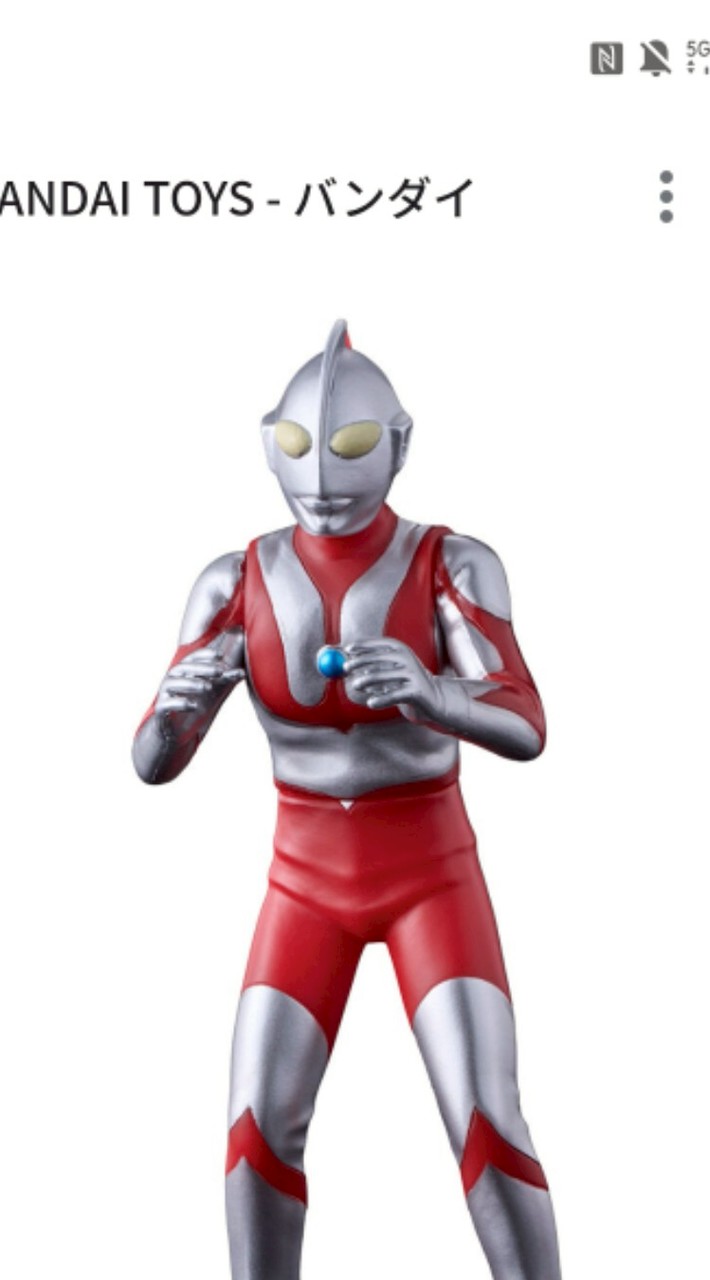 ウルトラマン話しませんか?