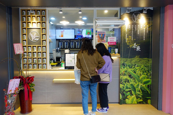 南京三民站飲料店-茶聚茗品，南京三民手搖杯，南京東路五段飲料店，自然回甘的現泡手搖茶，無糖也好喝的健康手搖飲料(含茶聚菜單)