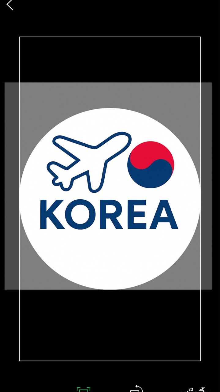 รับหิ้วสินค้าเกาหลี🇰🇷