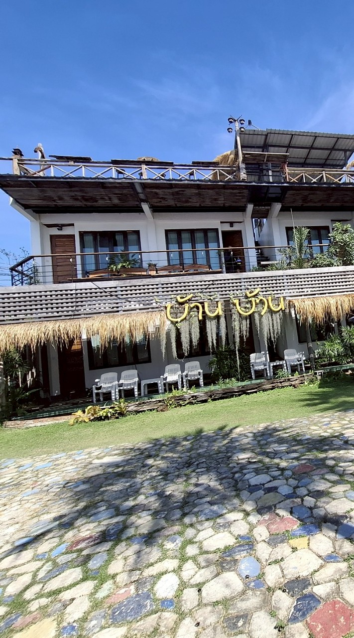 บ้าน บ้านรีสอร์ท กับ สารวัตรโจ::ที่พักแสมสาร