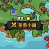 櫻雨