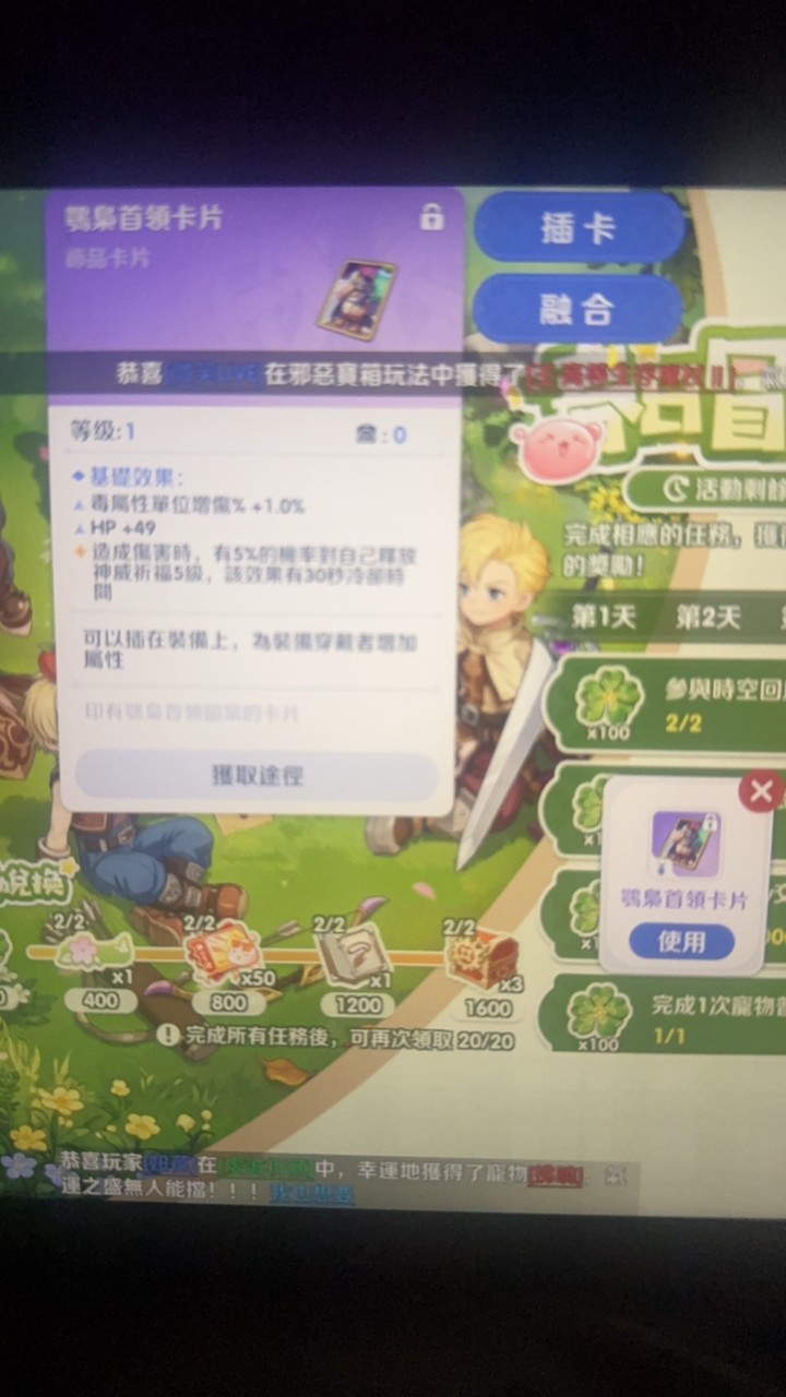 Ro 世界之旅 台南交流區