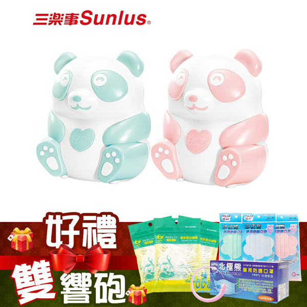 三樂事 電動吸鼻器 (未滅菌) 熊貝比 (藍、粉) 吸鼻 洗鼻 嬰幼兒適用 Sunlus【生活ODOKE】