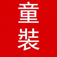 大群組-KL凱菈