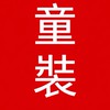 大群組-KL凱菈