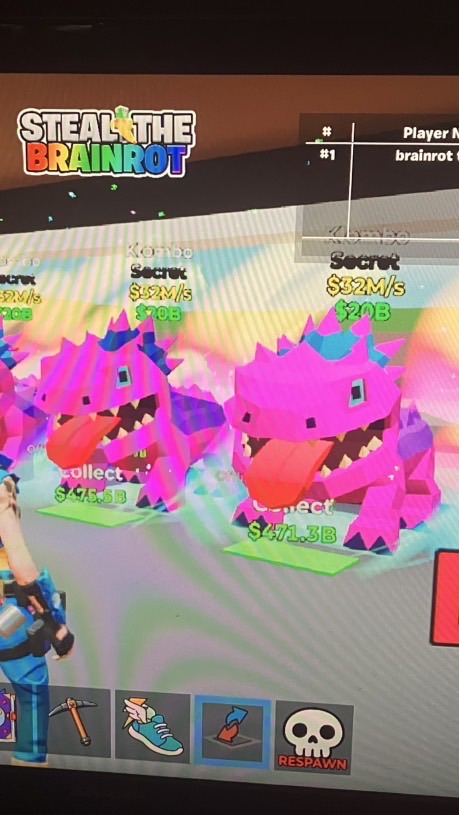 ブレインロット場