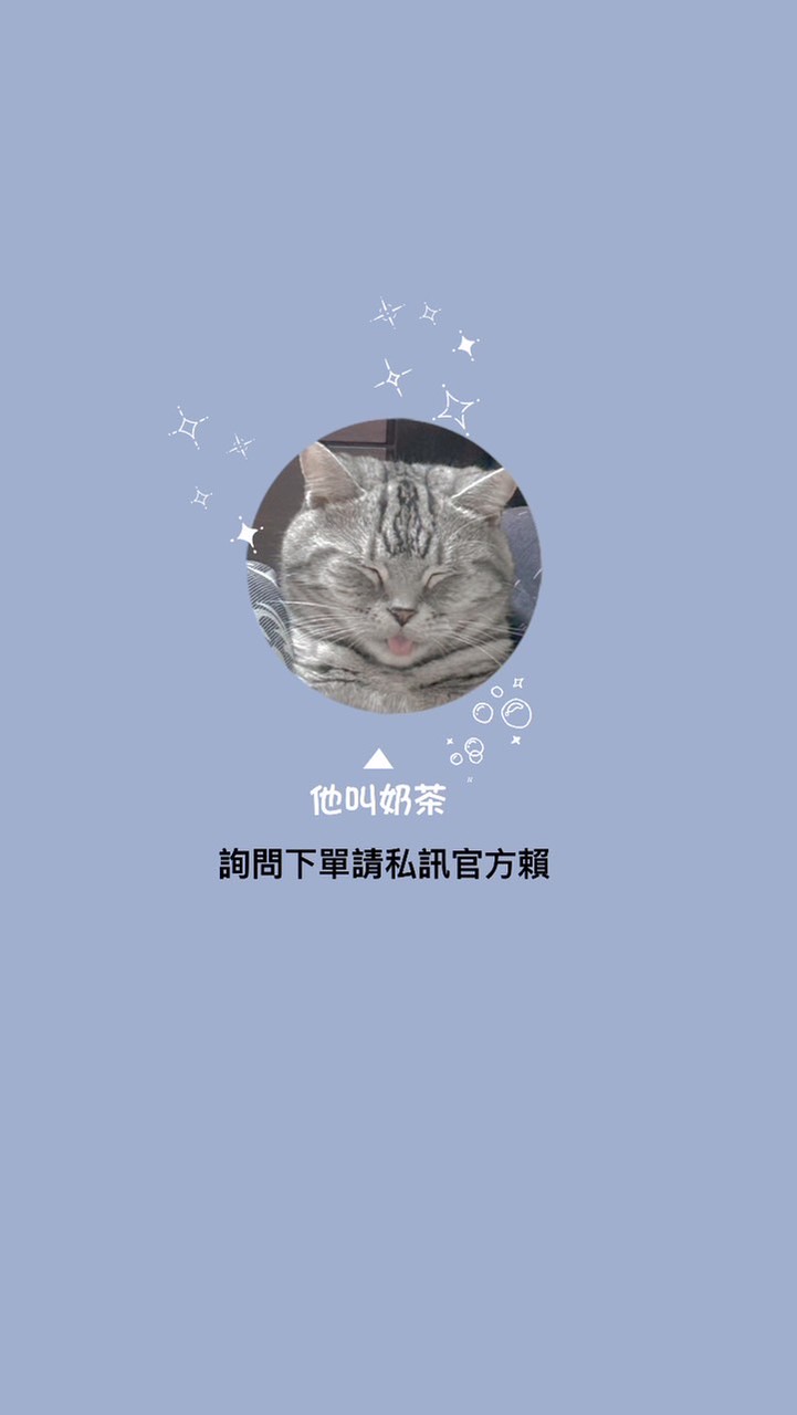 ㄧㄧの團購百貨🧚‍♀️