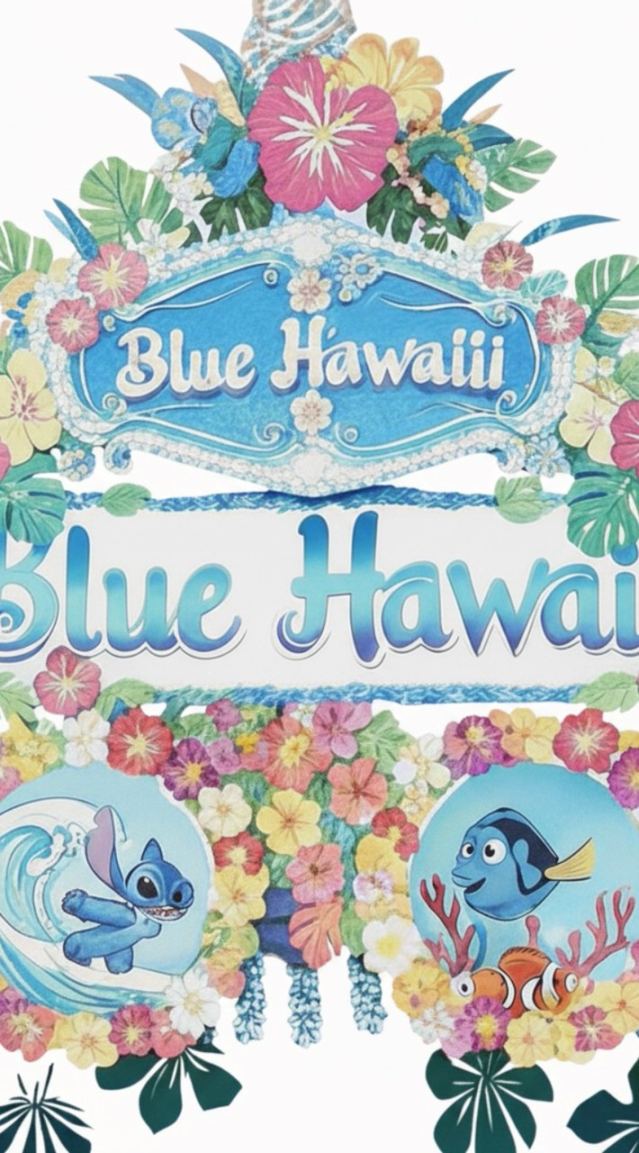 สีฟ้า BLUE HAWAII