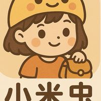 小米蟲VIP🩷討論區
