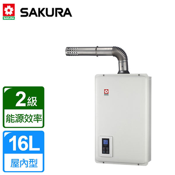 含安裝 櫻花牌 熱水器 16L浴SPA 數位恆溫強制排氣熱水器 SH-1670F(天然瓦斯)