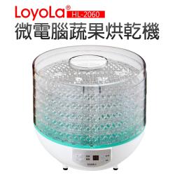 LoyoLa 微電腦蔬果烘乾機HL-2060