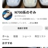 N700系のぞみ/プラレールフォーミュラーズのへや