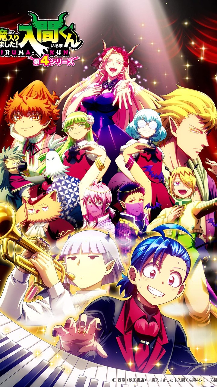 魔入りました入間くん好き話そー！