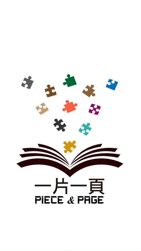 一片一頁｜閱讀生活社群