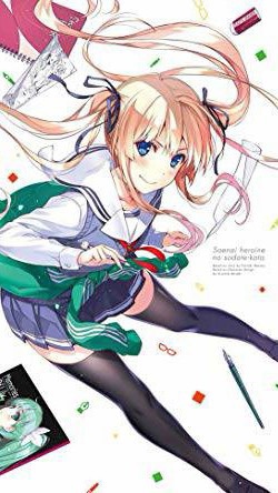 OpenChat アニメ好きによるアニメ好きの為のアニメ好きだけの部屋  ついでにゲームもw