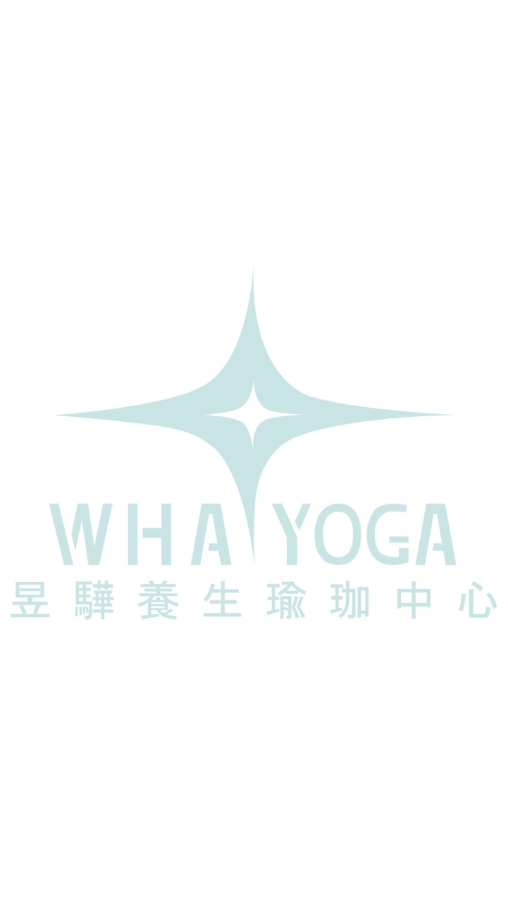 昱驊養生瑜珈中心 Wha Yoga