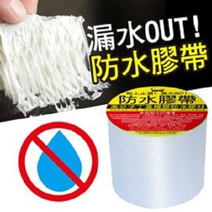 高分子合成丁基膠 超高黏性強力附著 鋁箔表層耐冷耐熱 止漏防水修補必備